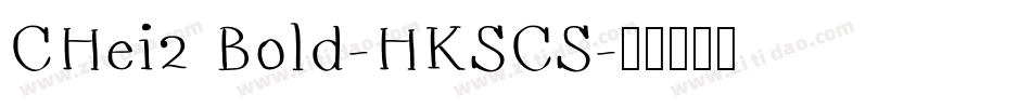 CHei2 Bold-HKSCS字体转换